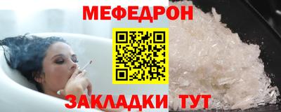 винт Комсомольск-на-Амуре