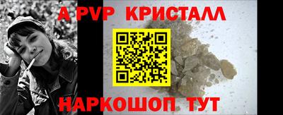 бошки Конаково