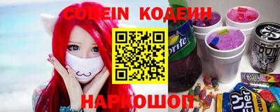 винт Комсомольск-на-Амуре