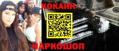 бошки Конаково