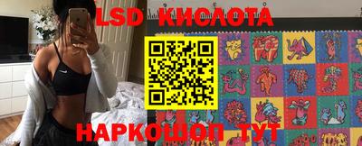 винт Комсомольск-на-Амуре