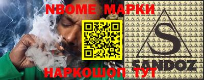 гашишное масло Коммунар