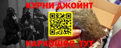 гашишное масло Коммунар