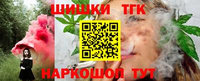 бошки Конаково