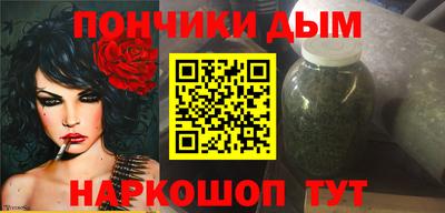 бошки Конаково