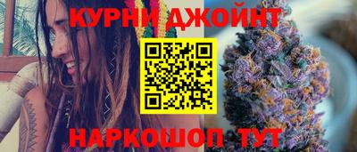 бошки Конаково