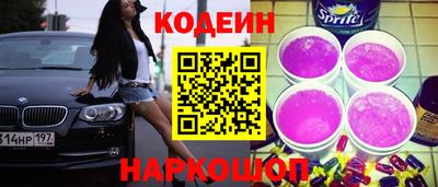 винт Комсомольск-на-Амуре