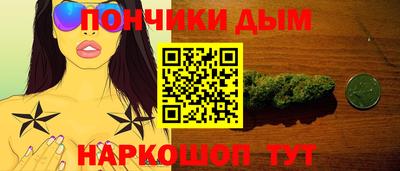 винт Комсомольск-на-Амуре