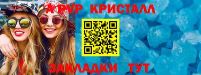 гашишное масло Коммунар