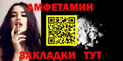 винт Комсомольск-на-Амуре
