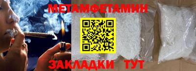 шишки Краснознаменск