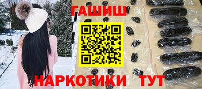 гашик Краснодар