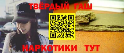 гашишное масло Коммунар