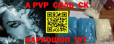 винт Комсомольск-на-Амуре