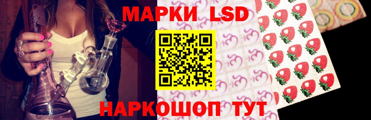 Лсд 25 экстази ecstasy Крымск
