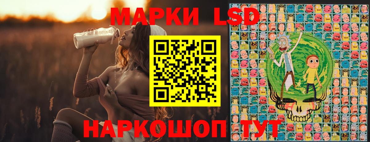 Марки NBOMe 1500мкг Крымск