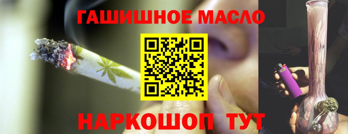 Дистиллят ТГК концентрат Крымск