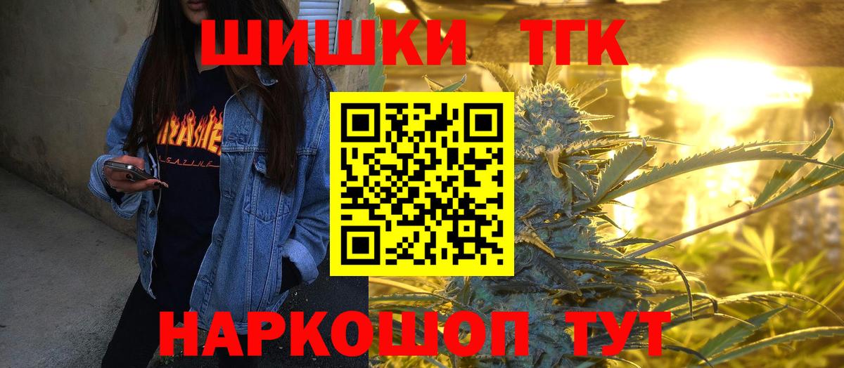 Бошки марихуана SATIVA & INDICA Крымск