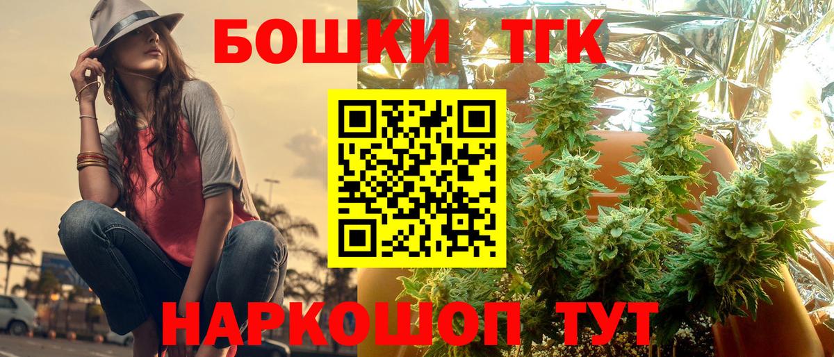 Конопля семена  Каннабис VHQ  Вход с VPN  Крымск 